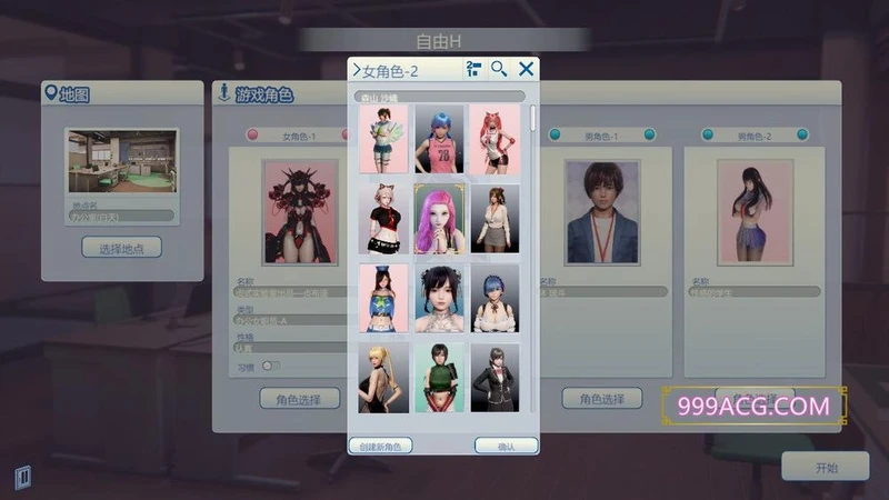 职场少女-Room Girl V1.1.226 海螺精翻汉化步兵版+人物卡_截图