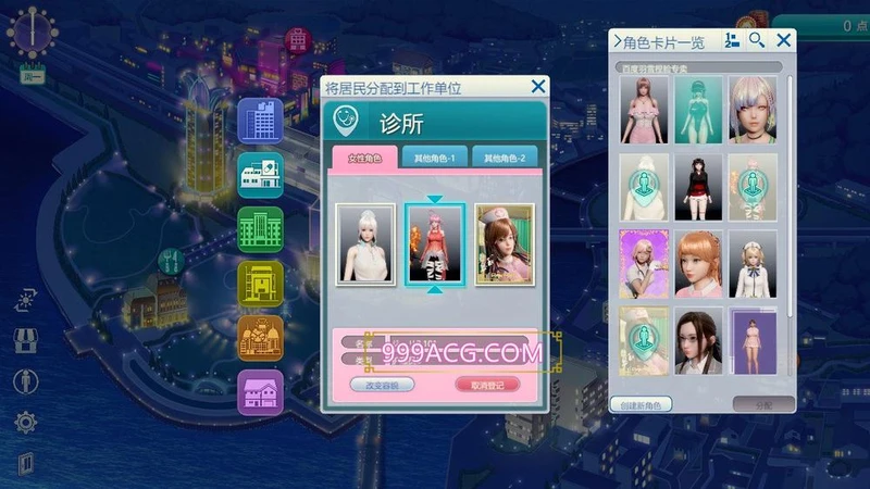 职场少女-Room Girl V1.1.226 海螺精翻汉化步兵版+人物卡_截图