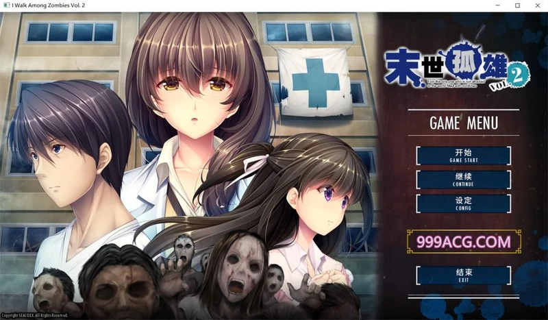 末世孤雄：遍地丧尸世界里唯我不被袭击0~3 官方中文步兵_截图