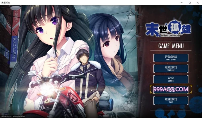 末世孤雄：遍地丧尸世界里唯我不被袭击0~3 官方中文步兵_截图