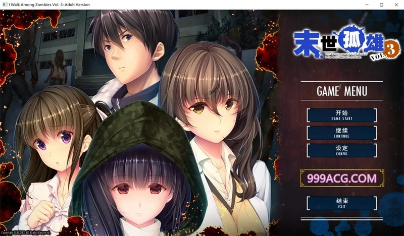 末世孤雄：遍地丧尸世界里唯我不被袭击0~3 官方中文步兵_截图