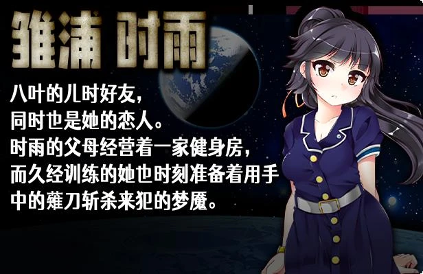 梦魇与少女 Ver1.01 STEAM官方中文步兵版+全CG回想_截图