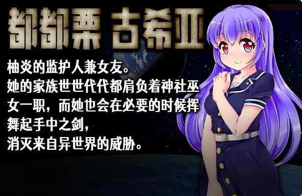 梦魇与少女 Ver1.01 STEAM官方中文步兵版+全CG回想_截图