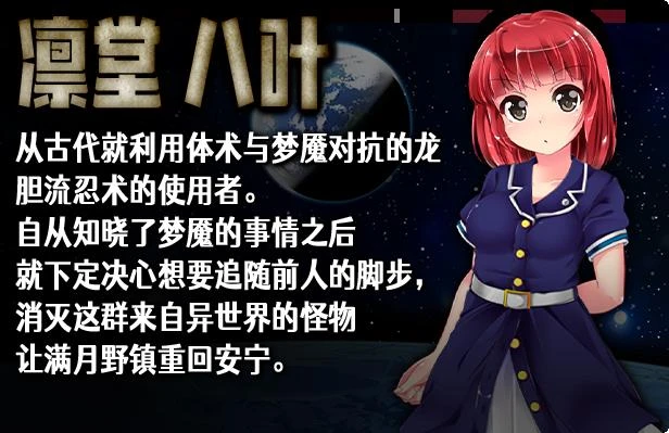 梦魇与少女 Ver1.01 STEAM官方中文步兵版+全CG回想_截图