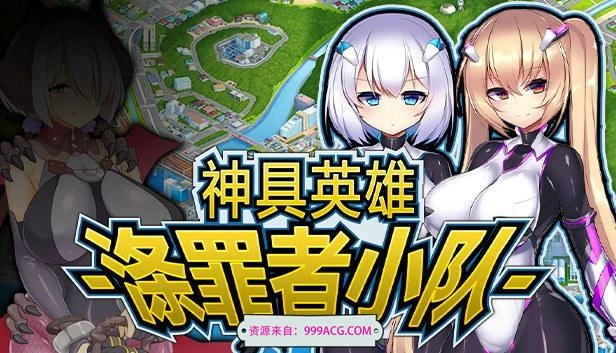 神具英雄：涤罪者小队 官方中文步兵版+存档_截图