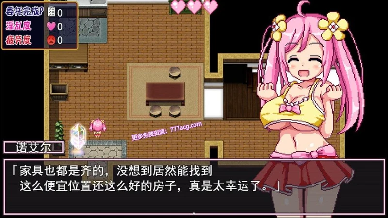 诺艾尔会努力的 V1.03 官中步兵版+全回想_截图