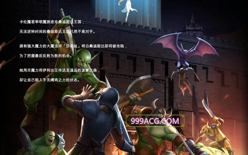 地牢脱出3：轮回女王 官方中文步兵Demo版_截图