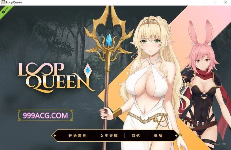 地牢脱出3：轮回女王 官方中文步兵Demo版_截图