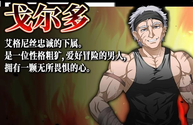 赤发鬼神 Ver1.04 STEAM官方中文步兵版+全CG存档_截图