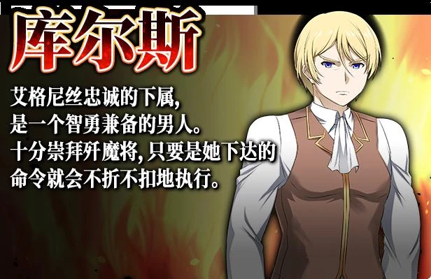 赤发鬼神 Ver1.04 STEAM官方中文步兵版+全CG存档_截图