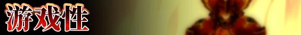 赤发鬼神 Ver1.04 STEAM官方中文步兵版+全CG存档_截图