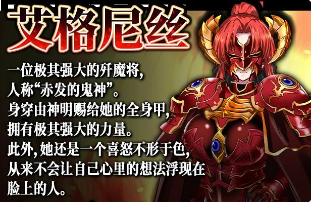 赤发鬼神 Ver1.04 STEAM官方中文步兵版+全CG存档_截图