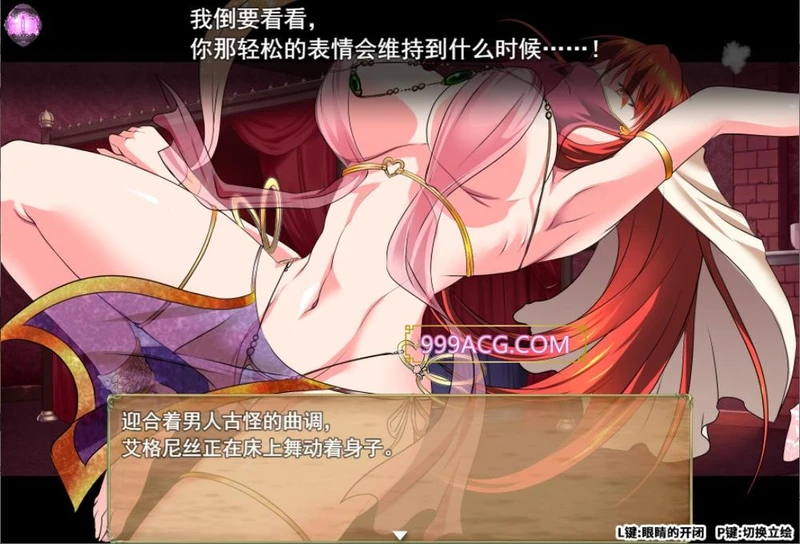 赤发鬼神 Ver1.04 STEAM官方中文步兵版+全CG存档_截图