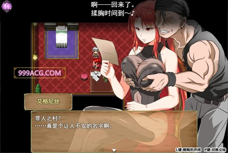 赤发鬼神 Ver1.04 STEAM官方中文步兵版+全CG存档_截图