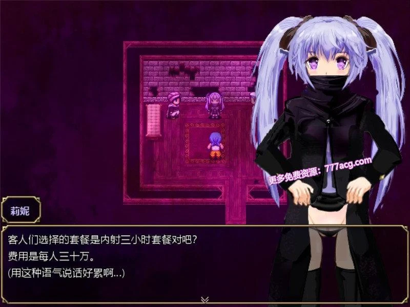 弥赛亚骑士团 V1.03.1 官方中文步兵版+存档_截图