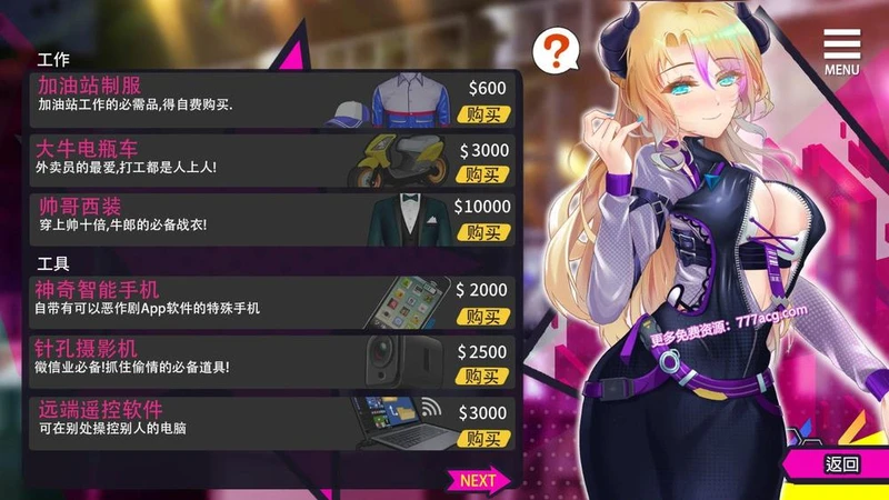 重启的NTR后宫生活 V1.4 Hotfix3 4.11官中步兵版_截图