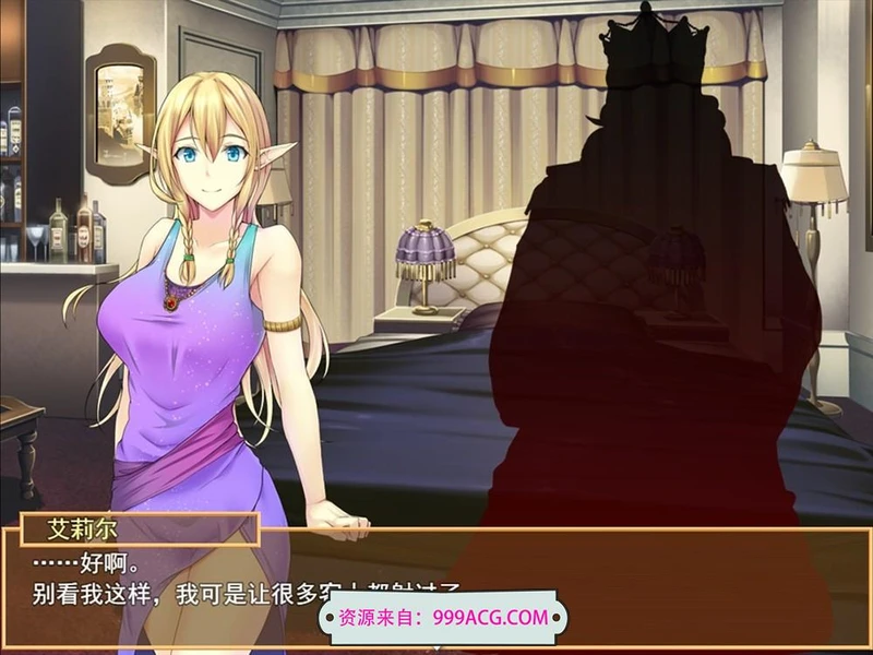 艾莉尔的风月人生 Ver1.01 STEAM官方中文步兵版_截图