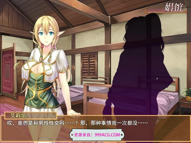 艾莉尔的风月人生 Ver1.01 STEAM官方中文步兵版_截图