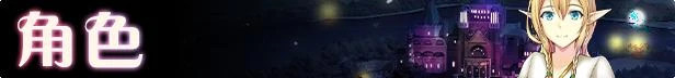 艾莉尔的风月人生 Ver1.01 STEAM官方中文步兵版_截图