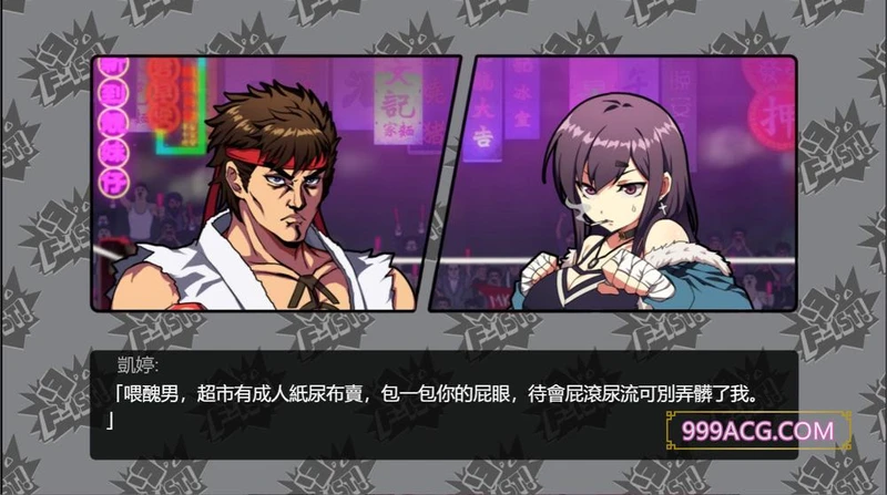 女拳主義：F-ist官中步兵正式版+DLC全特典_截图