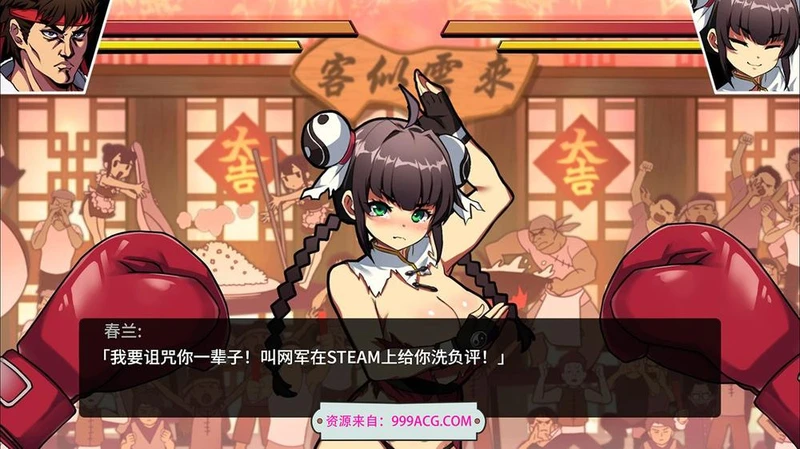 女拳主義：F-ist官中步兵正式版+DLC全特典_截图