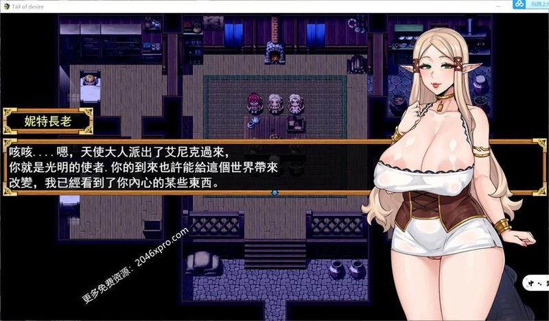 欲望之尾 Ver0.90 官方中文步兵版+全CG存档_截图