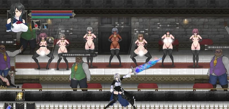 魔女复仇之夜 V1.07 完整汉化步兵版+存档_截图