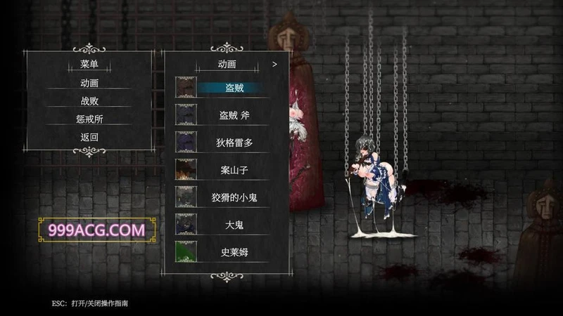 魔女复仇之夜 V1.07 完整汉化步兵版+存档_截图