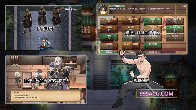 雪月花 Ver1.3 STEAM官方中文步兵版+存档_截图