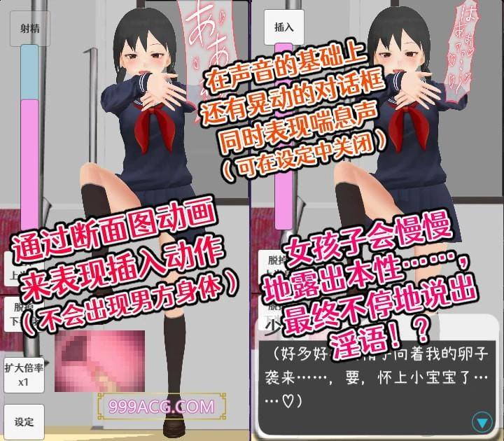 让电车里的倔强少女当场沦陷 官方中文版_截图