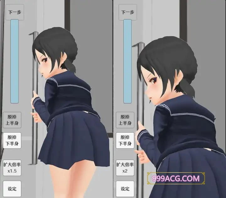 让电车里的倔强少女当场沦陷 官方中文版_截图