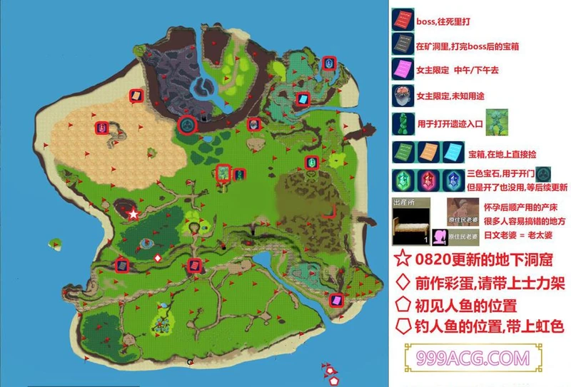 生存游戏：Survival V221231步兵魔改跨年版_截图