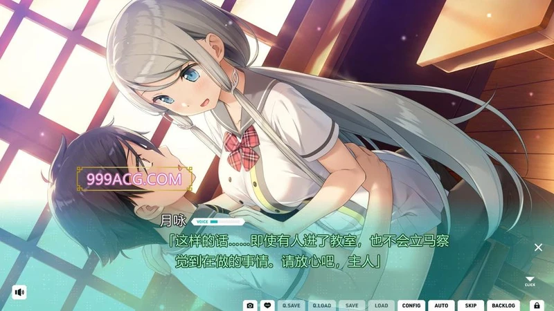 献给神明般的你 Ex Ver1.1 精翻完整汉化版+存档_截图