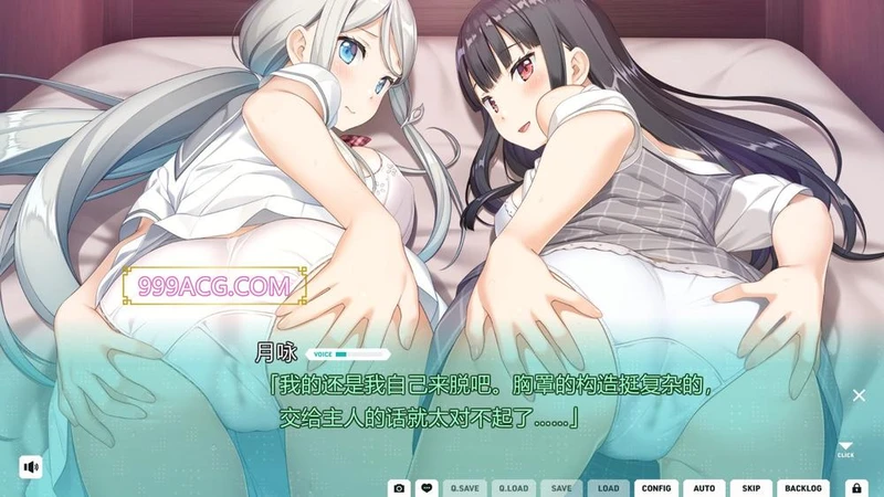 献给神明般的你 Ex Ver1.1 精翻完整汉化版+存档_截图