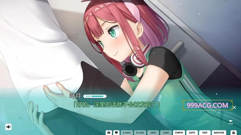 献给神明般的你 Ex Ver1.1 精翻完整汉化版+存档_截图