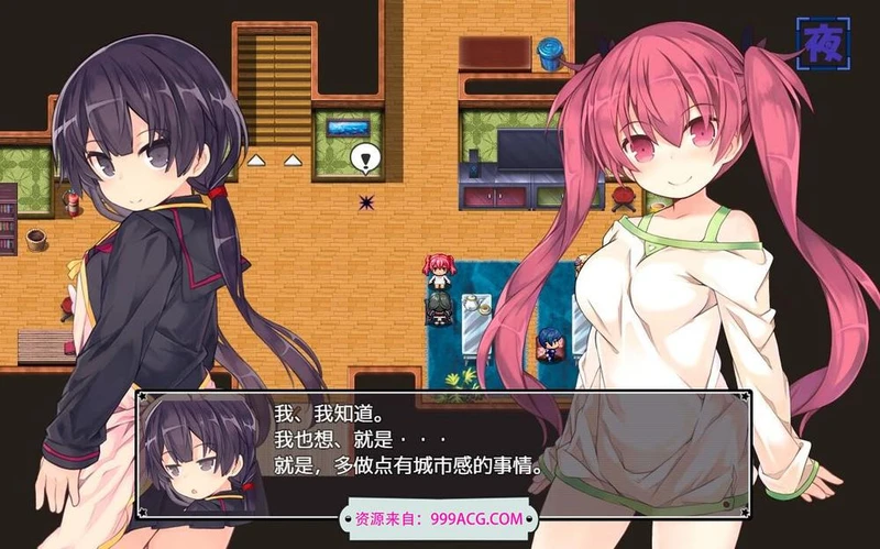 亚里纱与魔典 Ver1.03 精翻完整汉化版+存档_截图