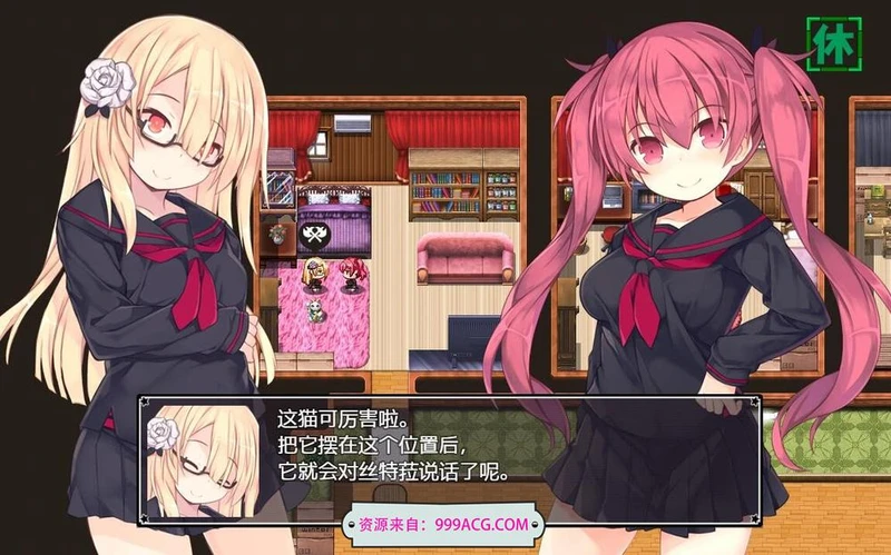 亚里纱与魔典 Ver1.03 精翻完整汉化版+存档_截图