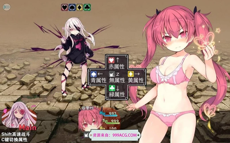 亚里纱与魔典 Ver1.03 精翻完整汉化版+存档_截图