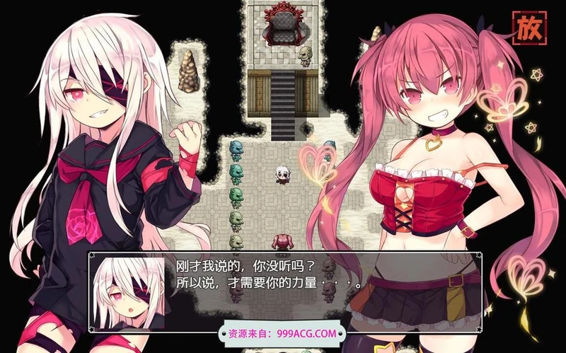 亚里纱与魔典 Ver1.03 精翻完整汉化版+存档_截图