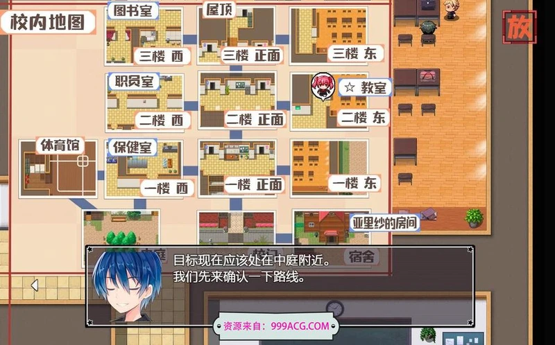 亚里纱与魔典 Ver1.03 精翻完整汉化版+存档_截图