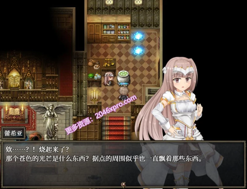 苍色之光与魔剑锻造师 V0.65C官方中文步兵版+存档_截图