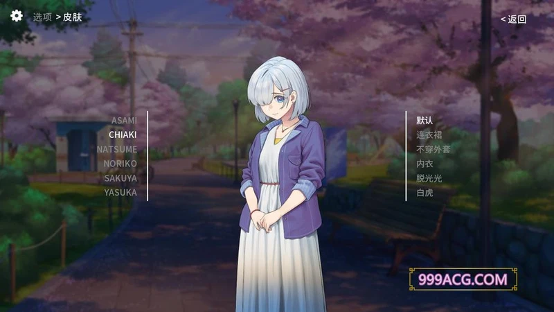 二次人生：Extra Life Ver0.61 官方中文步兵版_截图