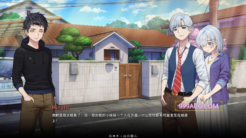 二次人生：Extra Life Ver0.61 官方中文步兵版_截图