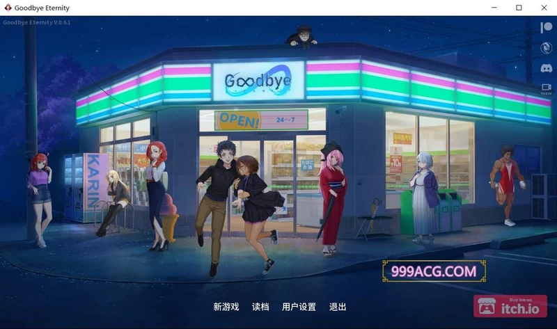 二次人生：Extra Life Ver0.61 官方中文步兵版_截图