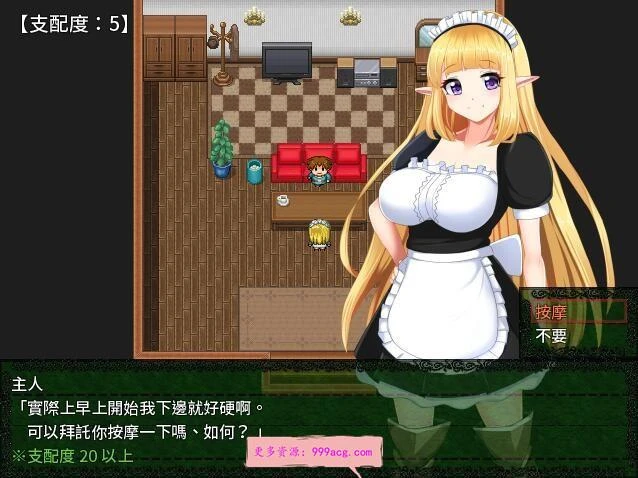 骑士姬库拉莉丝：本篇V1.06+外传 官方中文步兵版+存档_截图