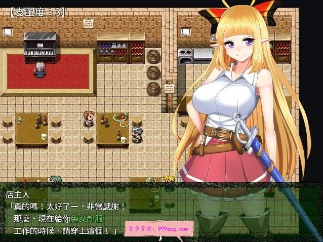 骑士姬库拉莉丝：本篇V1.06+外传 官方中文步兵版+存档_截图