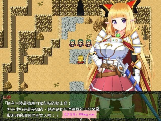 骑士姬库拉莉丝：本篇V1.06+外传 官方中文步兵版+存档_截图