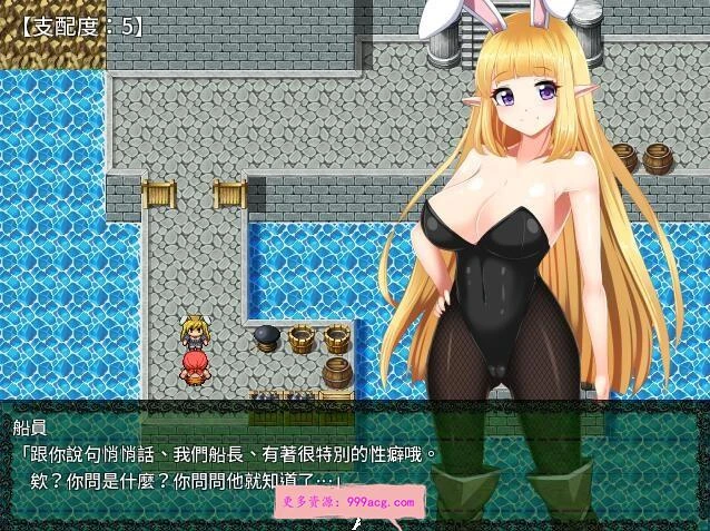 骑士姬库拉莉丝：本篇V1.06+外传 官方中文步兵版+存档_截图