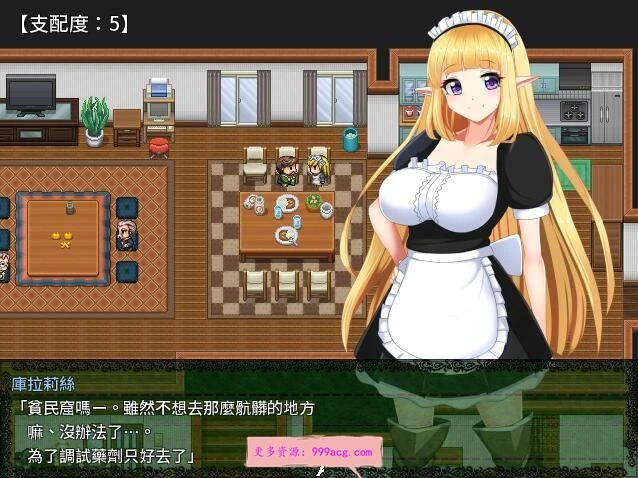 骑士姬库拉莉丝：本篇V1.06+外传 官方中文步兵版+存档_截图