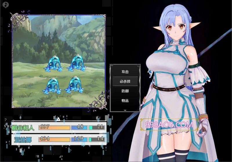 刀剑 SAO~气息遮断魔法的陷阱 V0.20官方中文版_截图